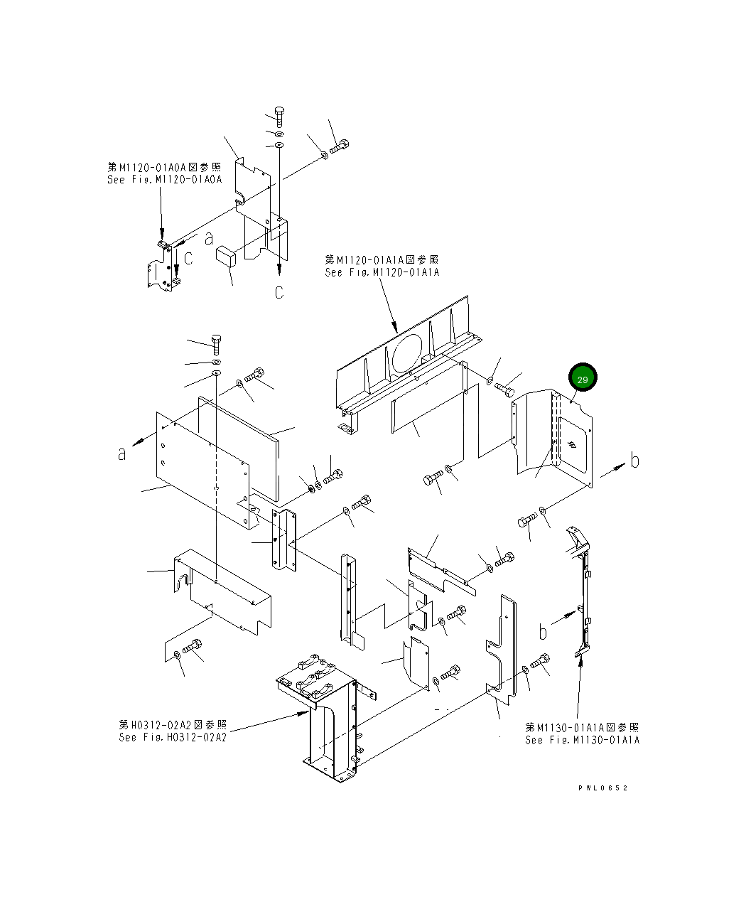 Крышка 209-54-75533  Komatsu