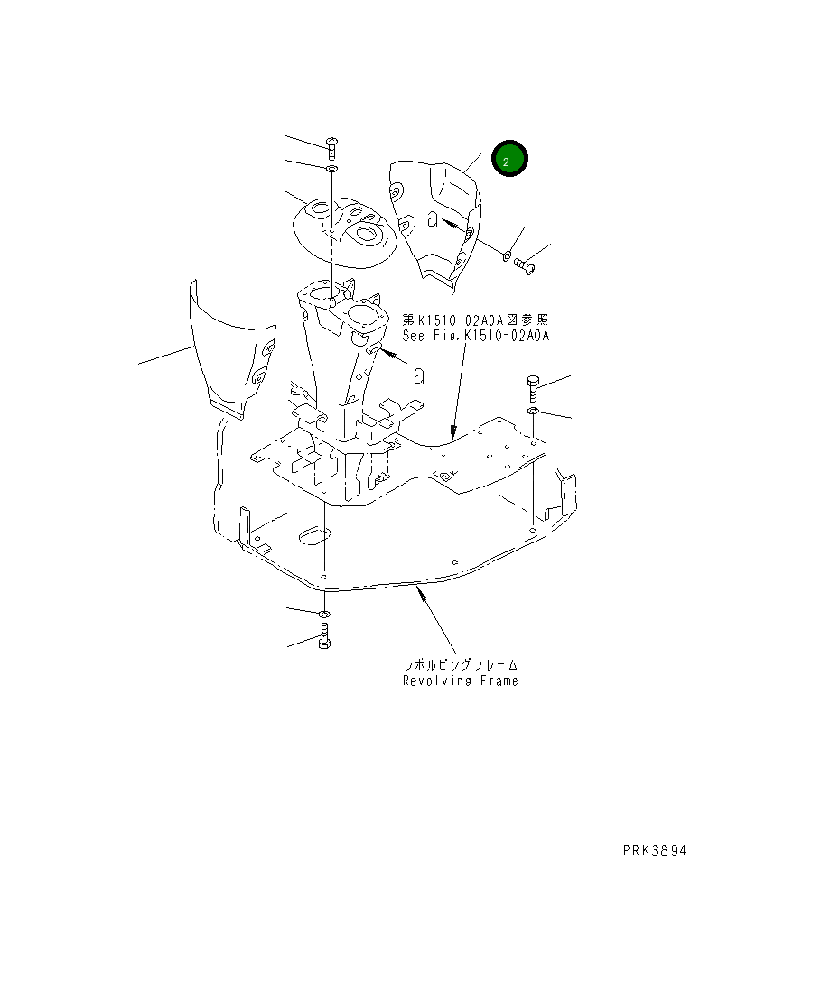 Крышка 21U-43-25120 Komatsu