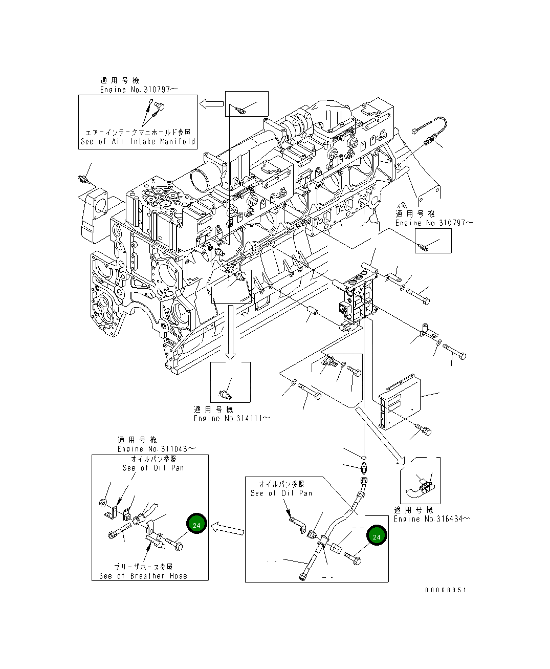 Болт 01435-01055  Komatsu