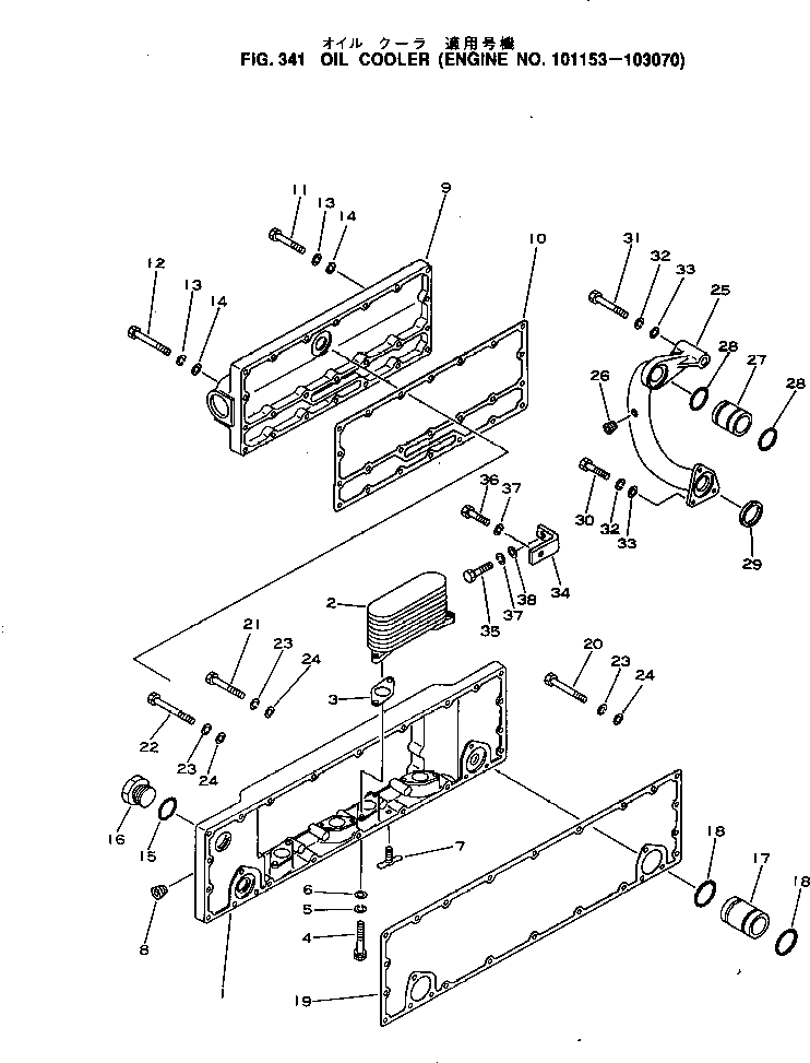 Кольцо уплотнительное (O-Ring) CU145540  Komatsu