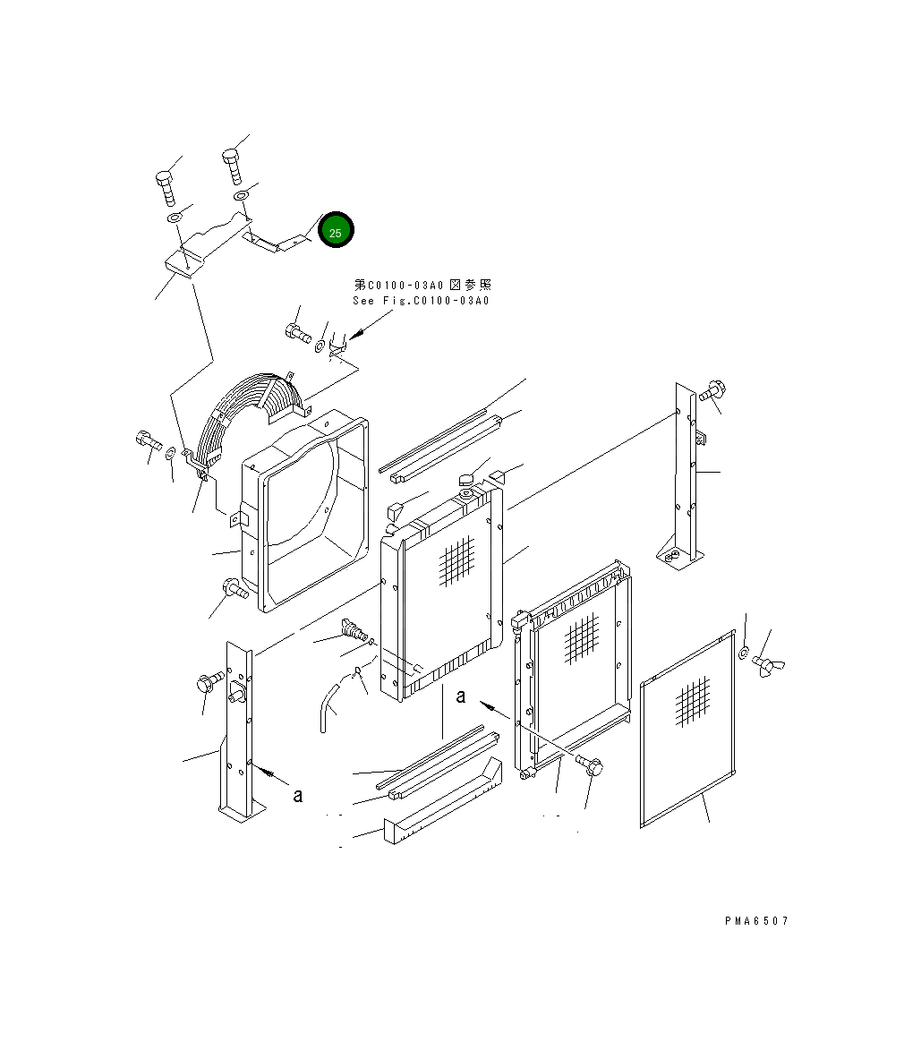 Крышка 20E-03-K1130 Komatsu