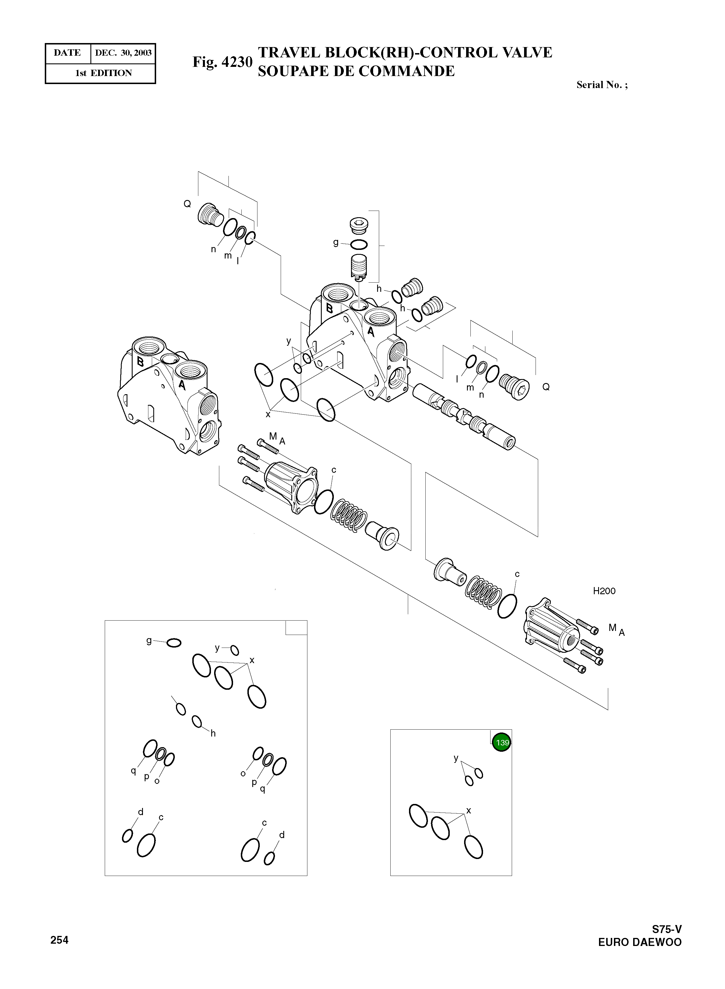 Кольцо уплотнительное (O-Ring) 08250195  Komatsu