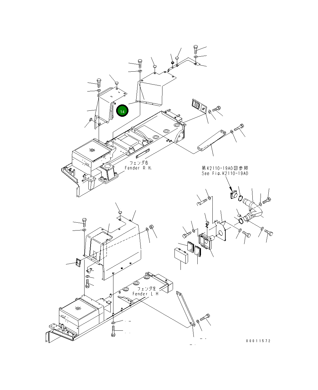 Крышка 198-54-75191 Komatsu