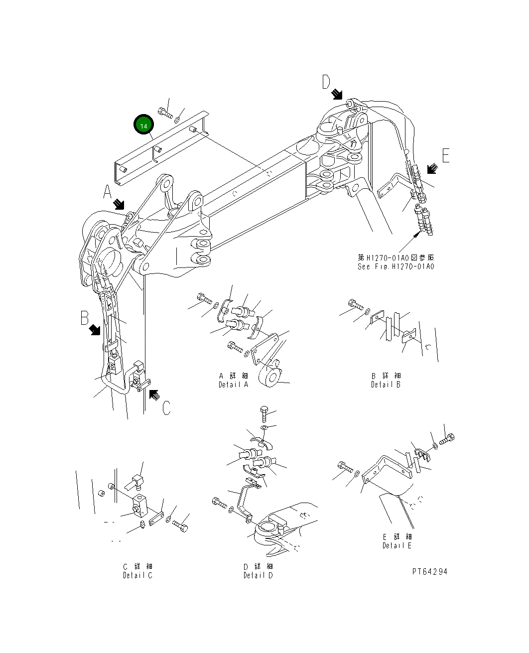 Крышка 21U-973-3391 Komatsu