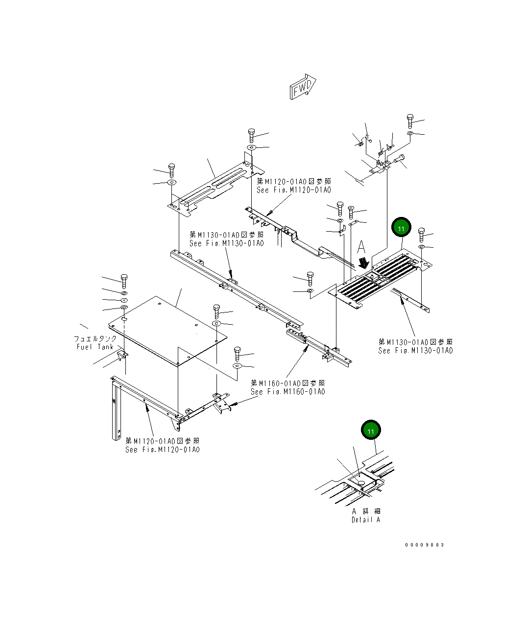 Крышка 20Y-54-61742  Komatsu