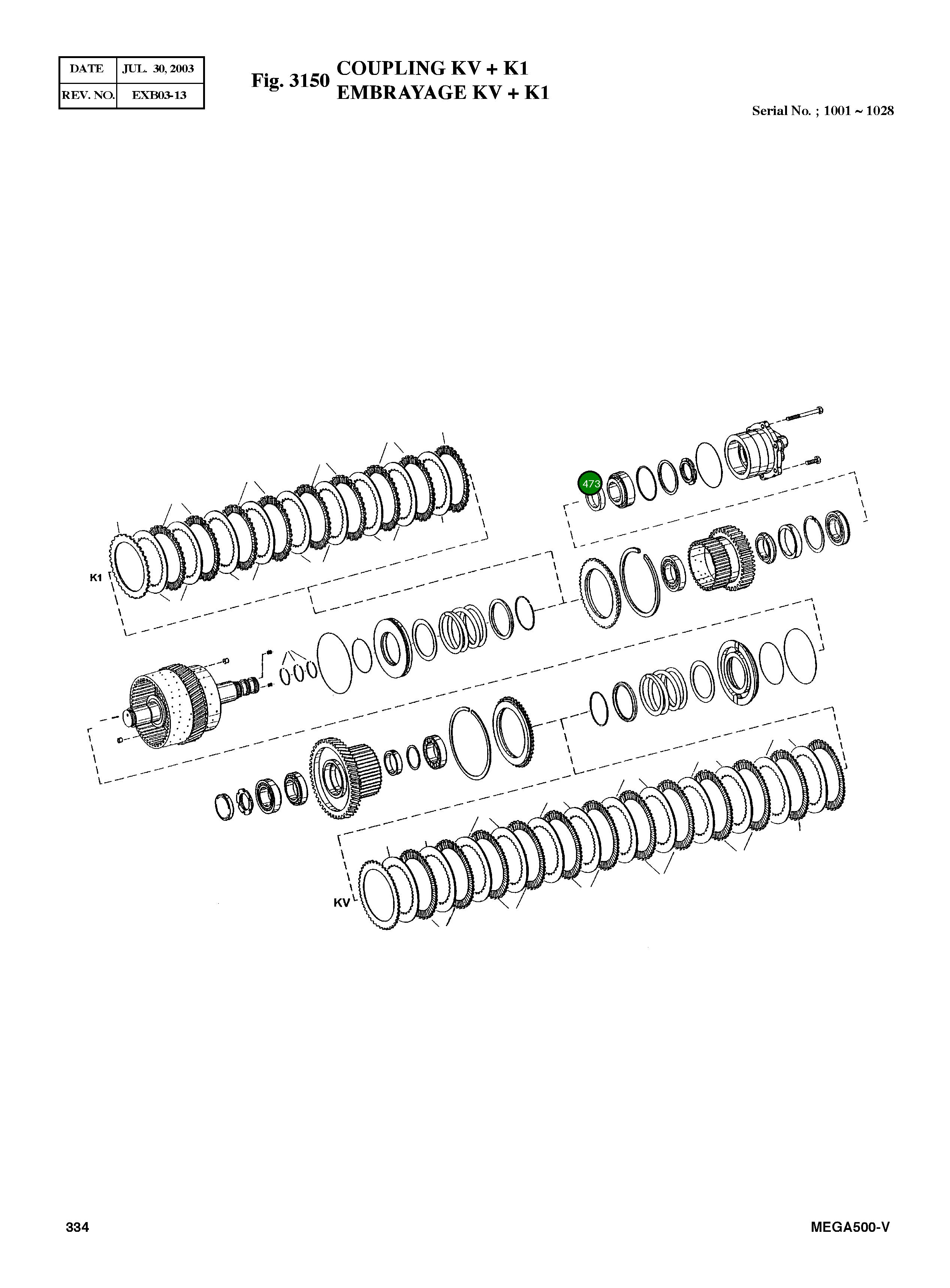 Кольцо 0730 063 112  Komatsu