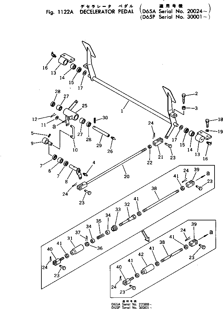 Болт 144-43-25830  Komatsu
