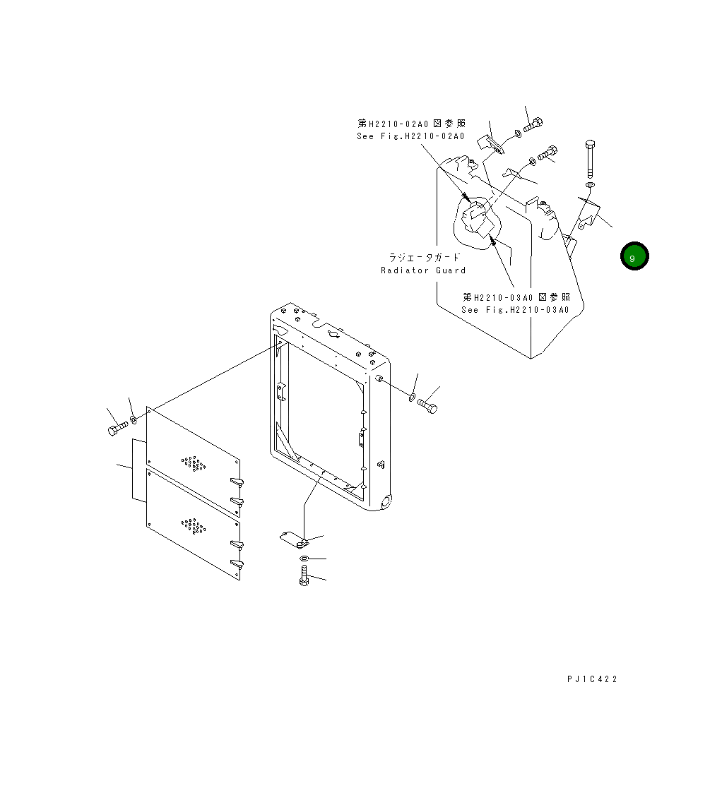 Крышка 17M-61-25211 Komatsu