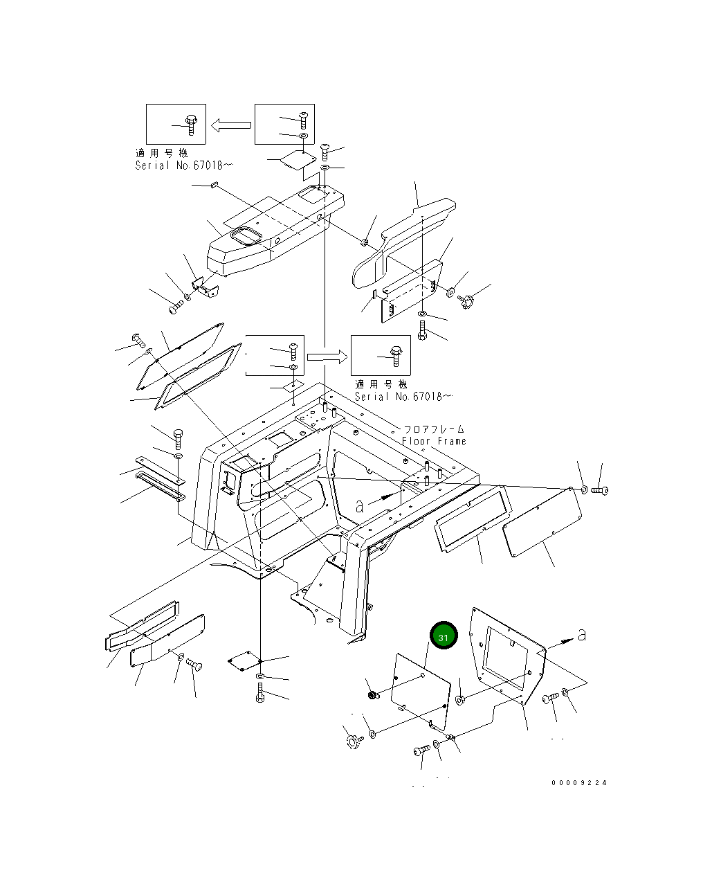 Крышка 154-54-73730 Komatsu