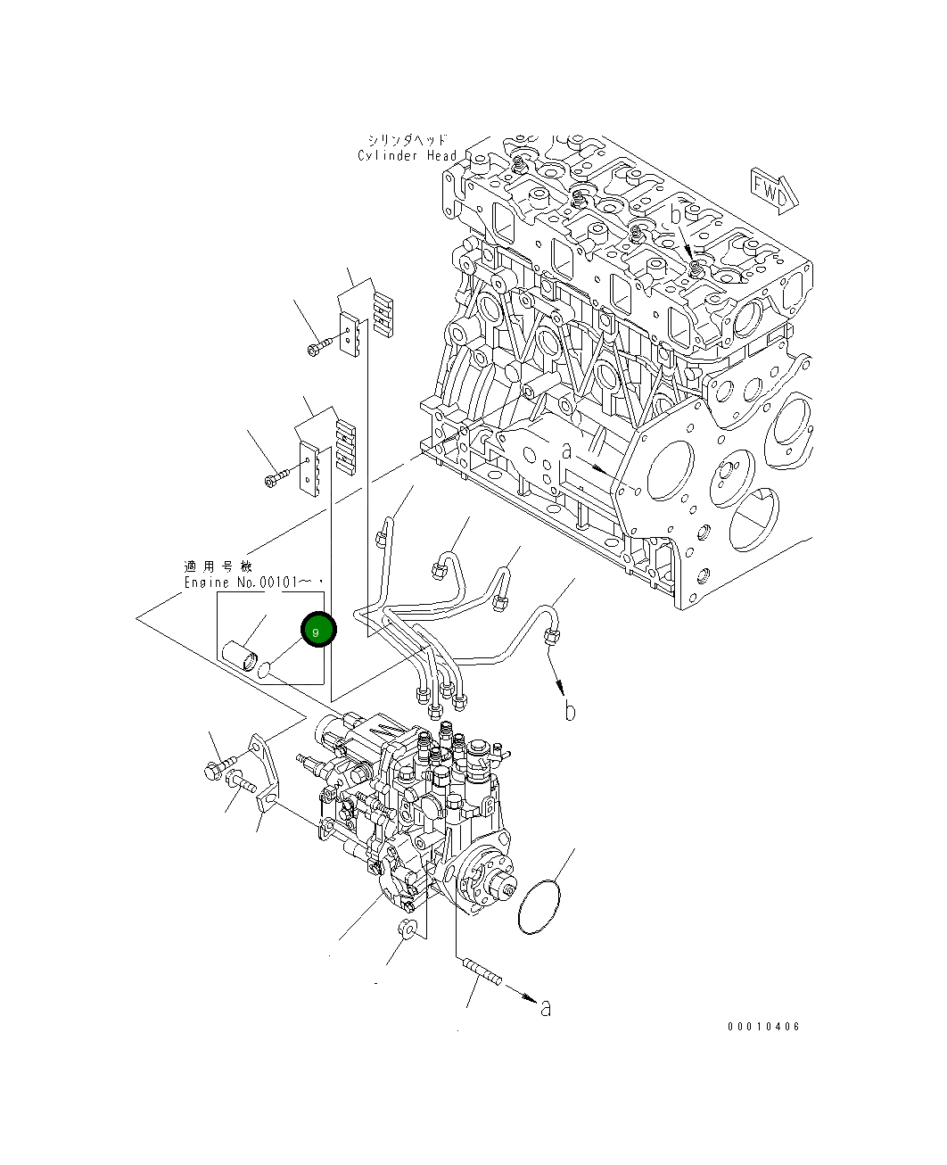Кольцо уплотнительное (O-Ring) 453-666 Komatsu