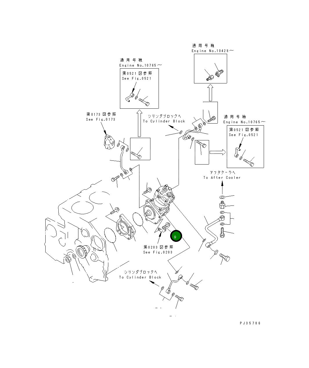 Болт 6150-81-9240 Komatsu