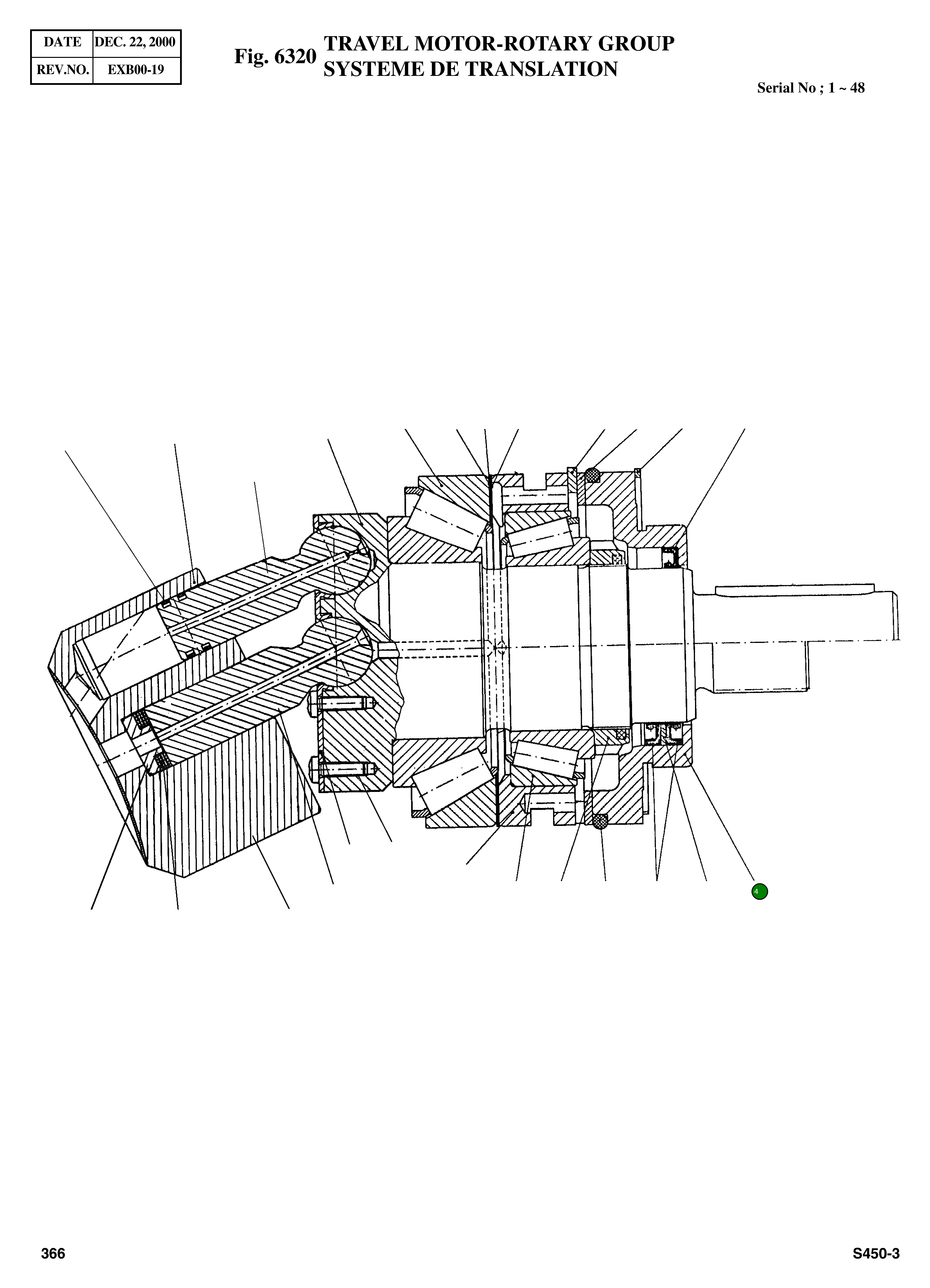 Крышка 410638-201.28.03.10  Komatsu