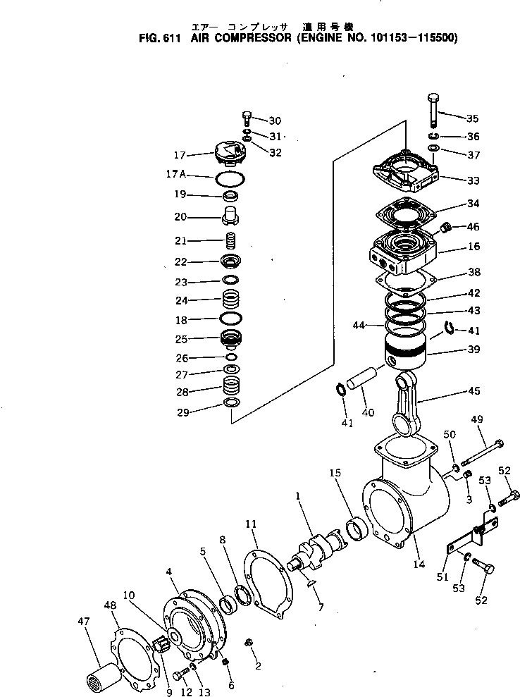 Кольцо CU119859  Komatsu