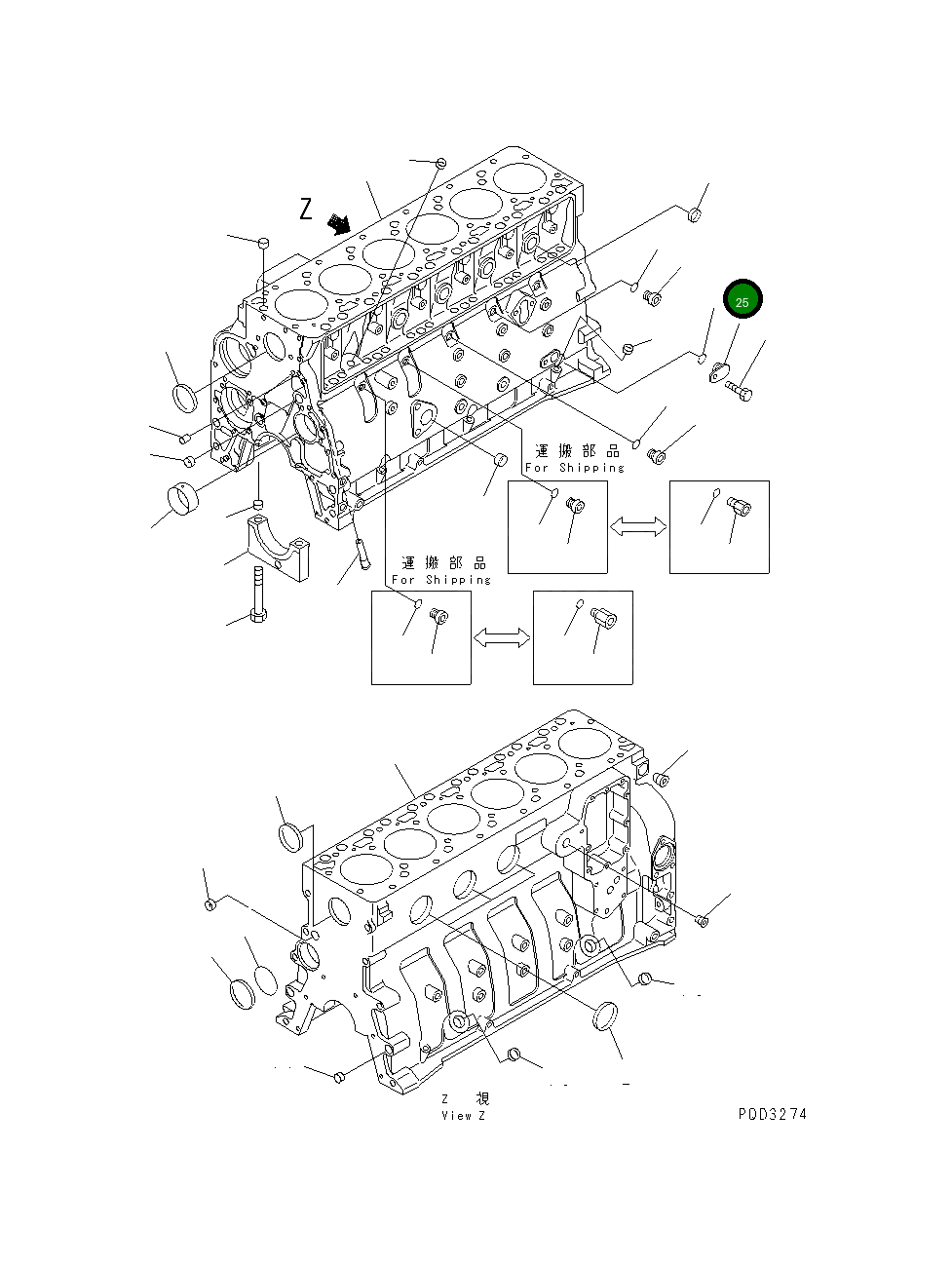 Кольцо уплотнительное (O-Ring) 6735-21-1960 Komatsu