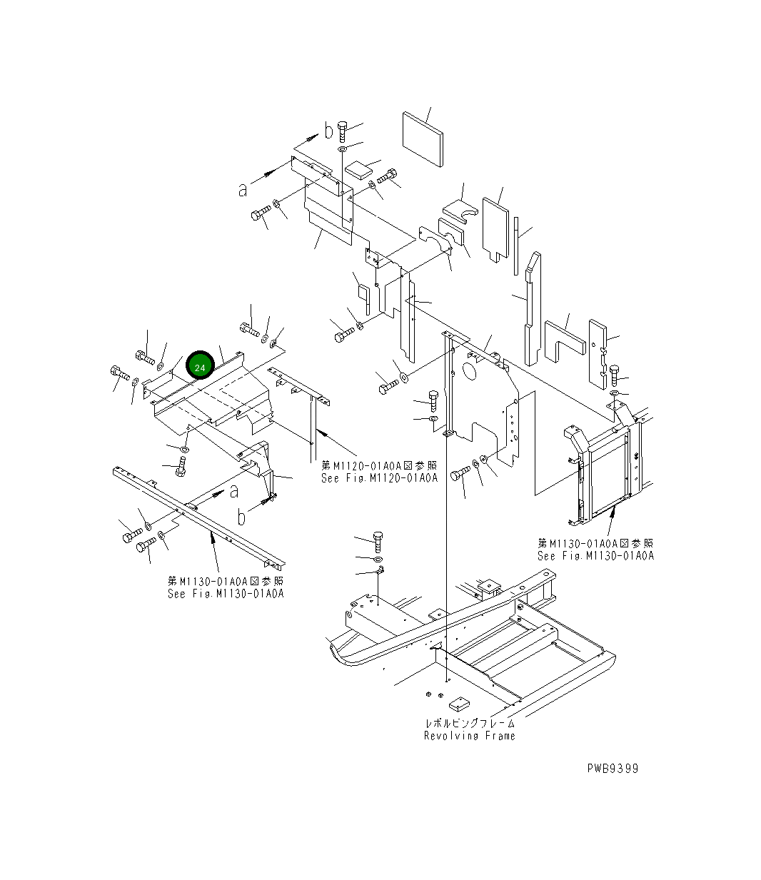 Крышка 20Y-54-K6560 Komatsu