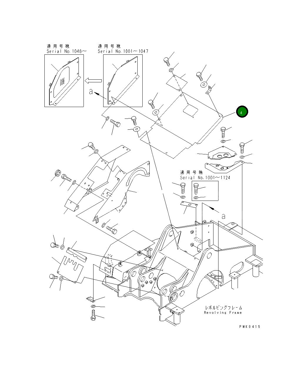 Крышка 21J-54-12711 Komatsu