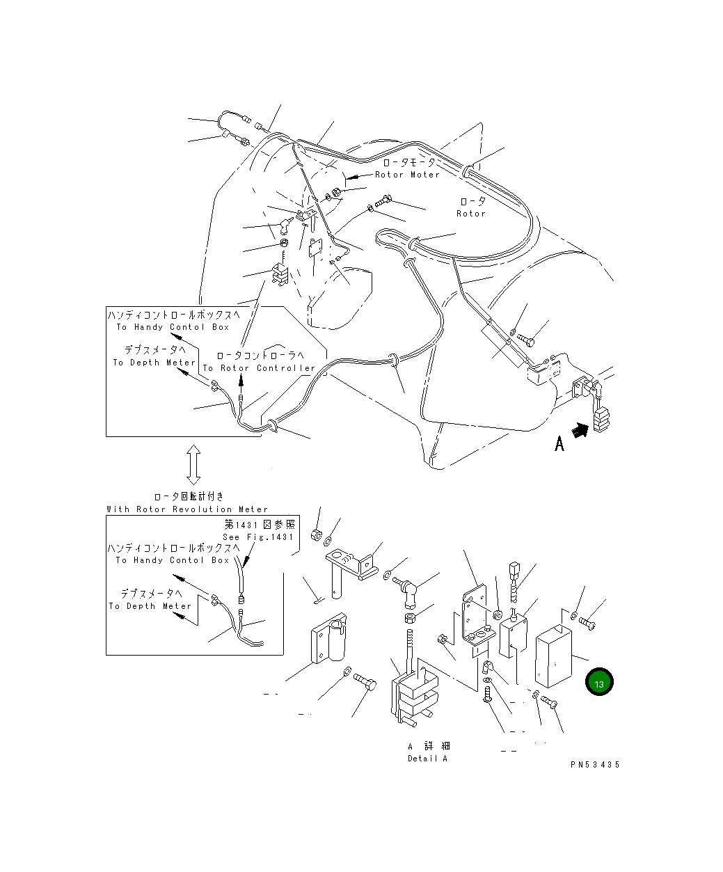 Крышка 26C-06-17550 Komatsu