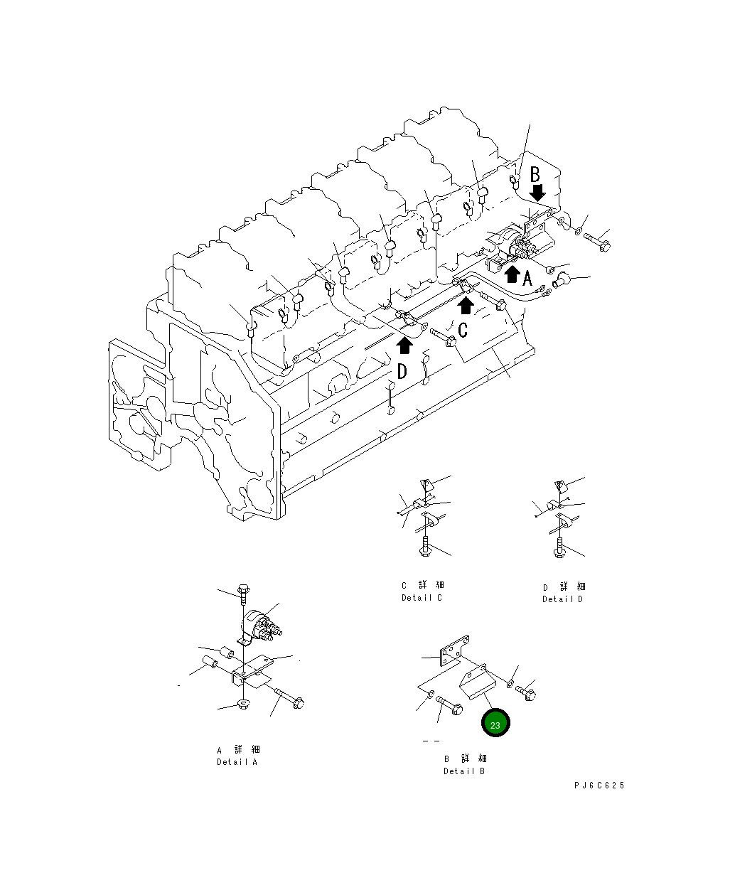 Крышка 6218-81-8280 Komatsu