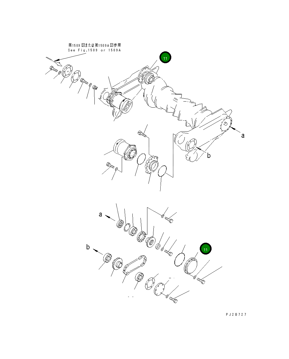 Крышка 262-70-27140  Komatsu