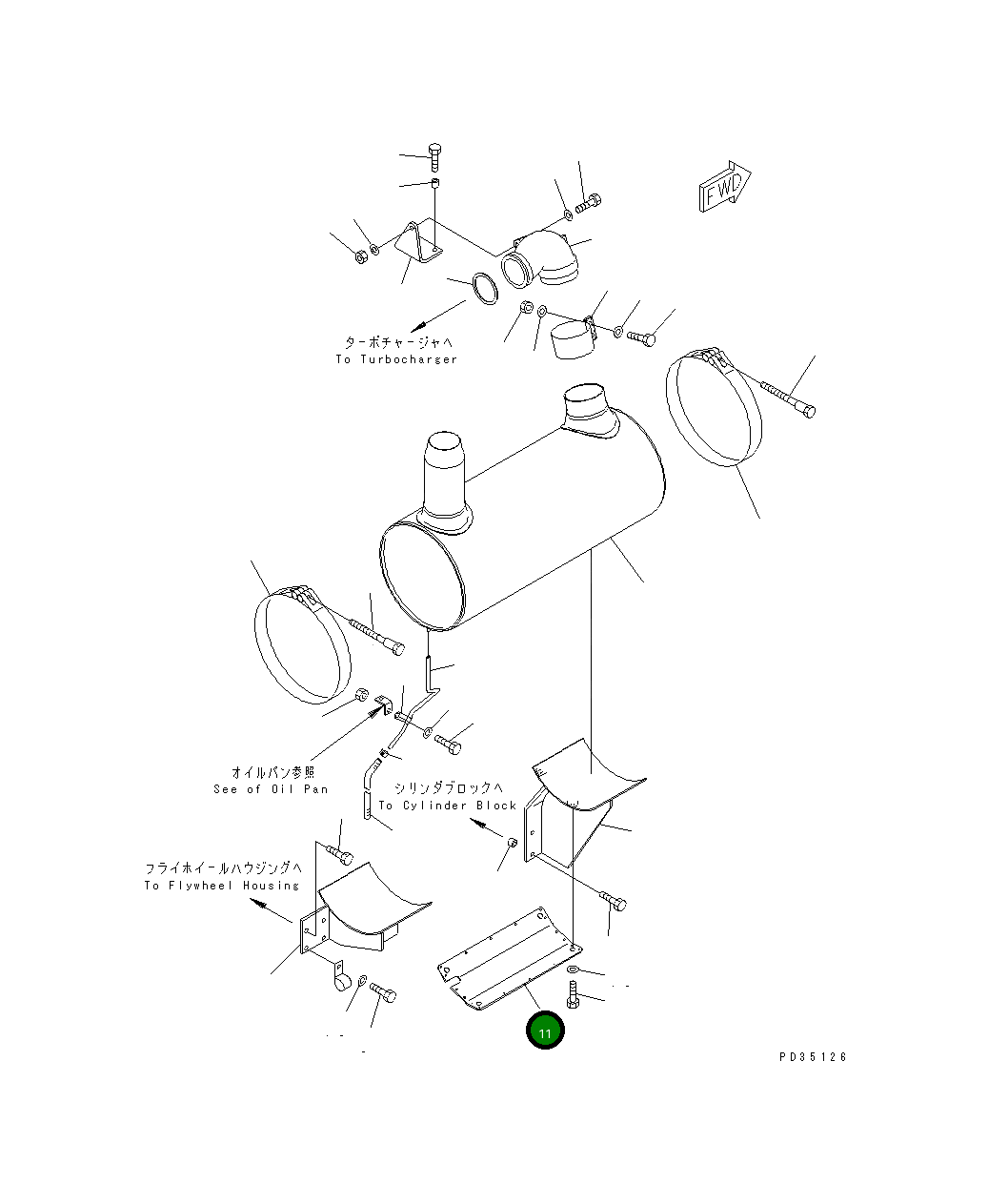 Крышка 6152-12-5460  Komatsu
