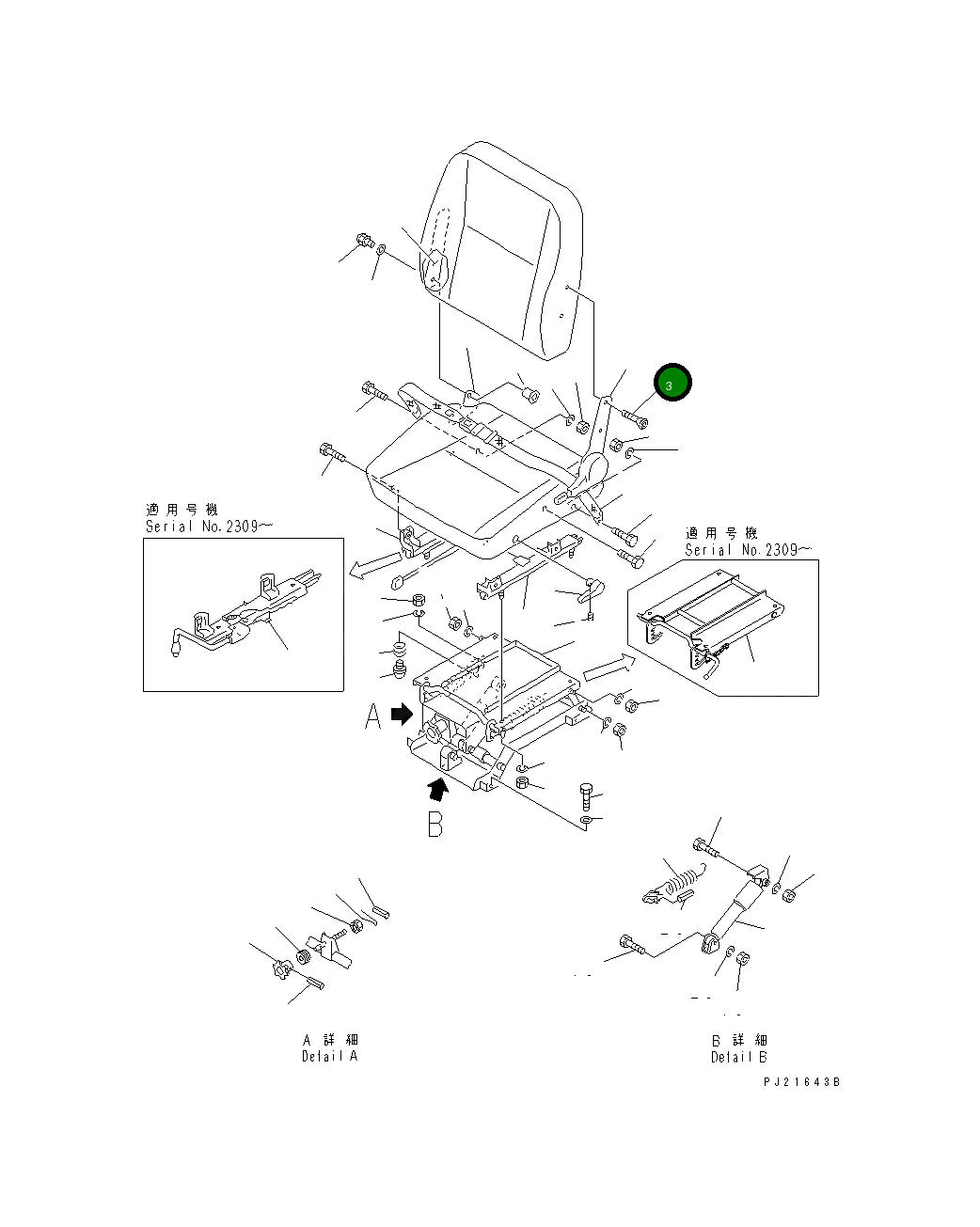Болт 423-57-11380 Komatsu