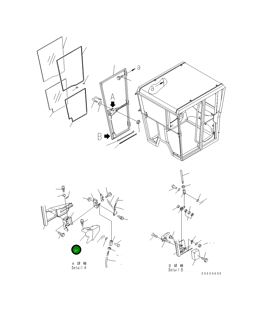 Крышка 23B-952-2682  Komatsu
