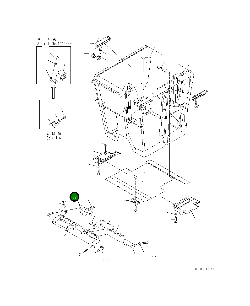 Крышка 23A-952-1620 Komatsu