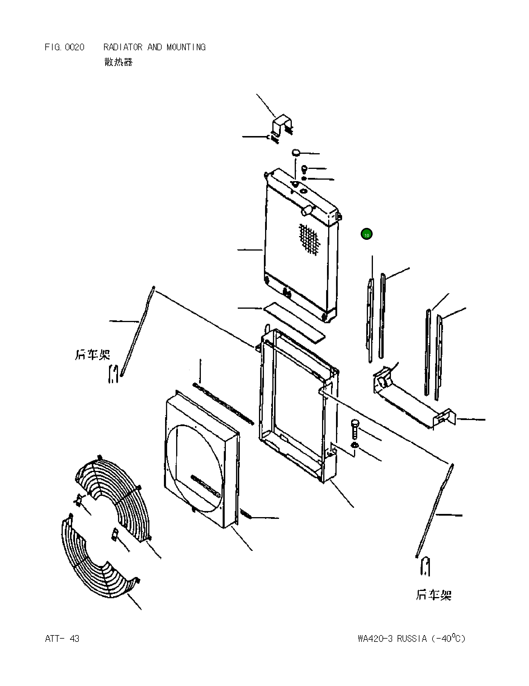 Кольцо уплотнительное (O-Ring) 0700223634 Komatsu
