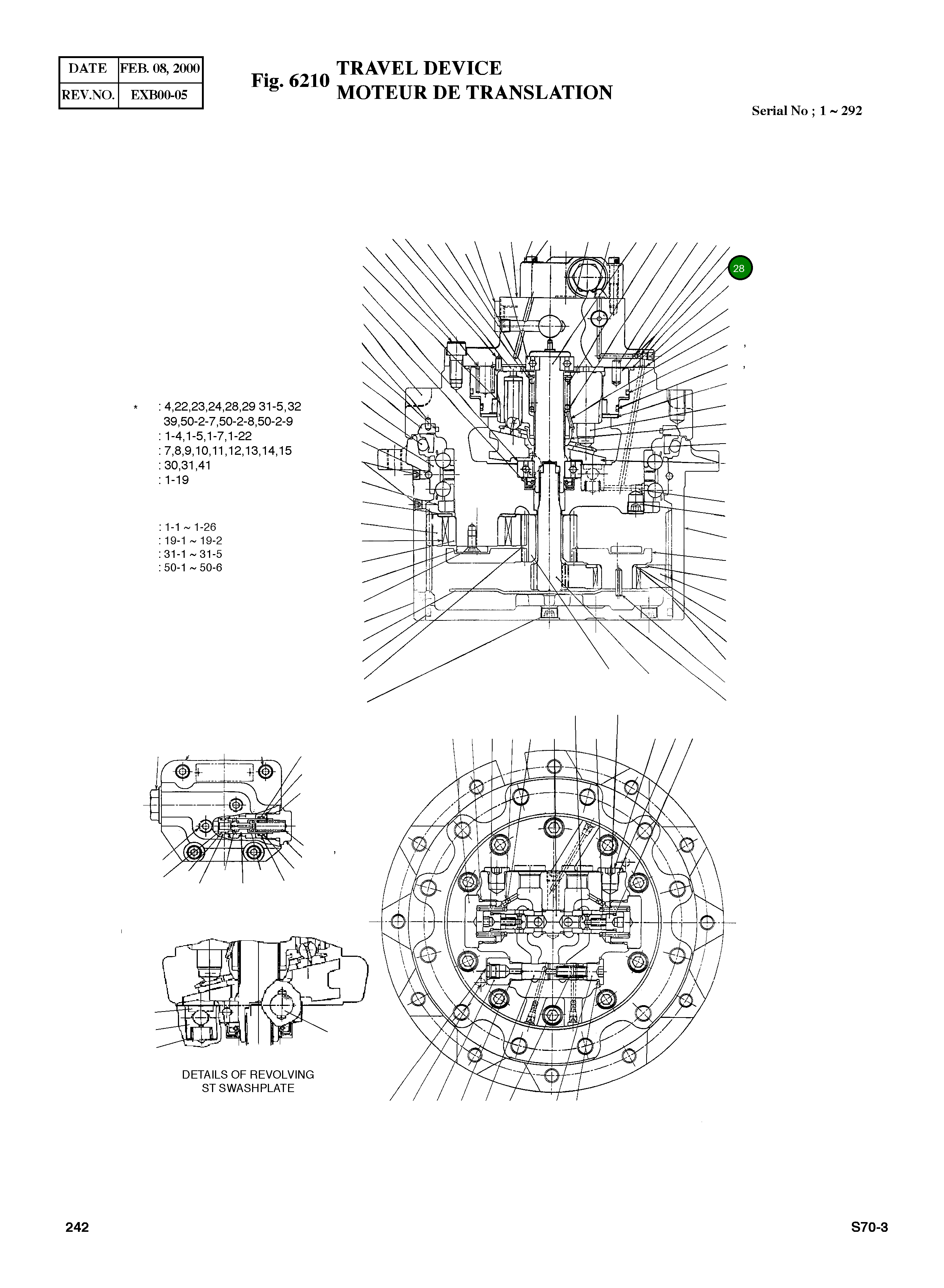 Кольцо уплотнительное (O-Ring) 20361-35247 Komatsu