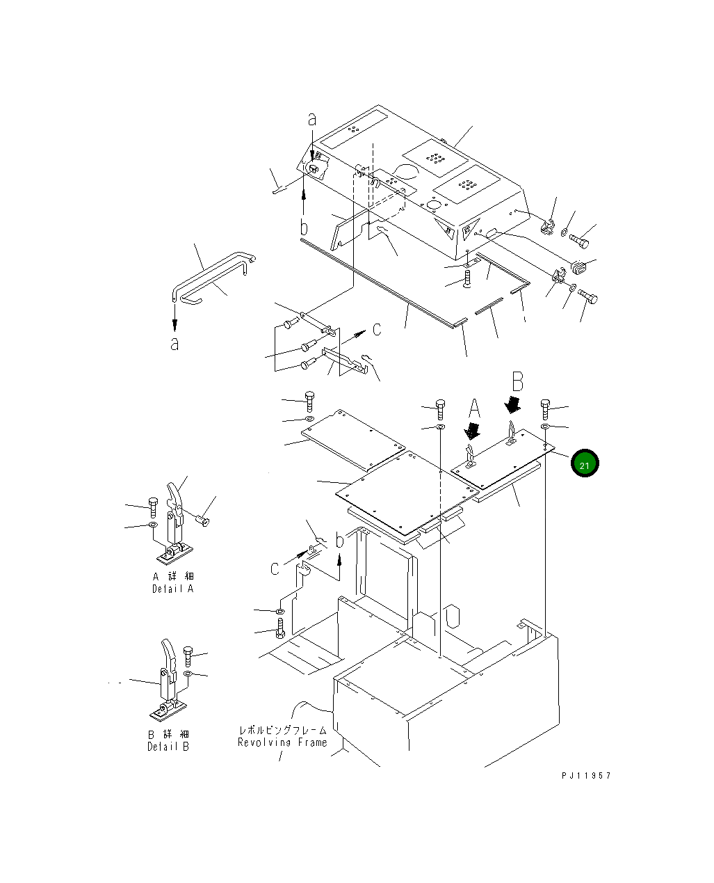 Крышка 20K-54-11310 Komatsu