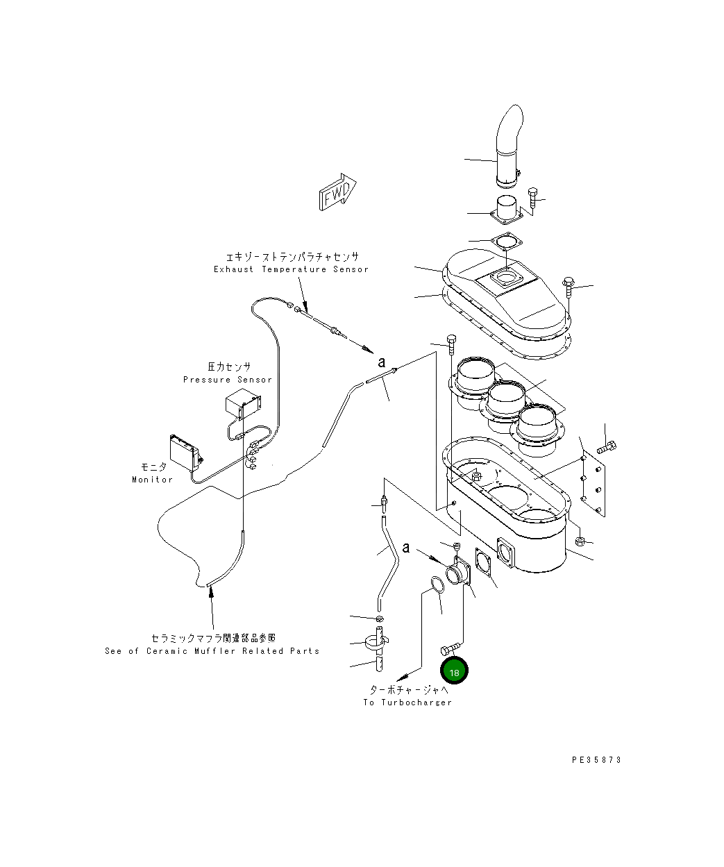 Болт 01020-11225 Komatsu