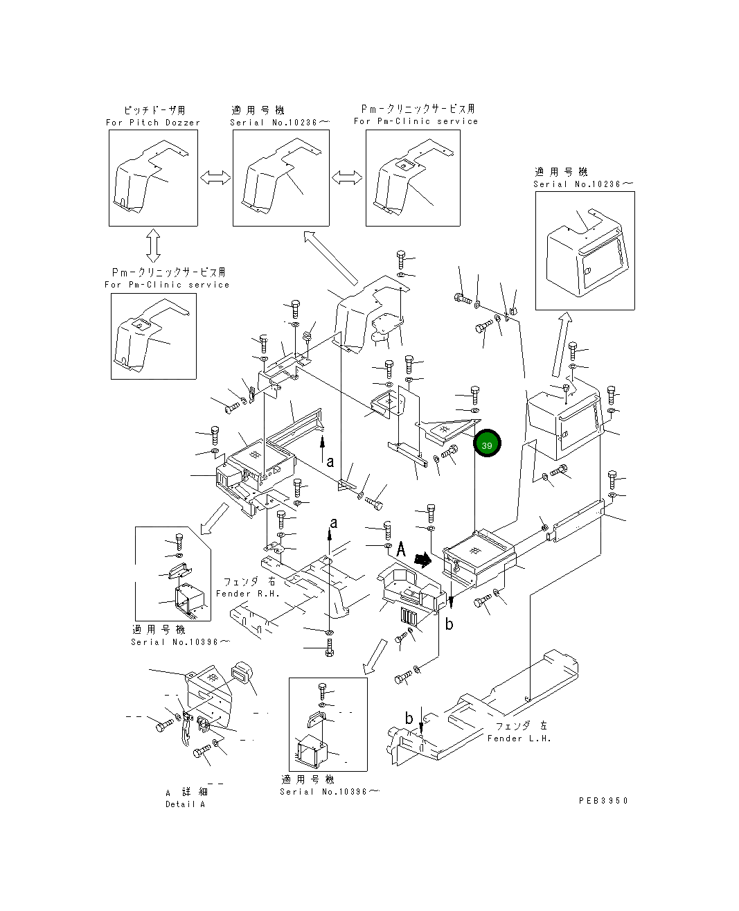 Крышка 198-54-46580  Komatsu
