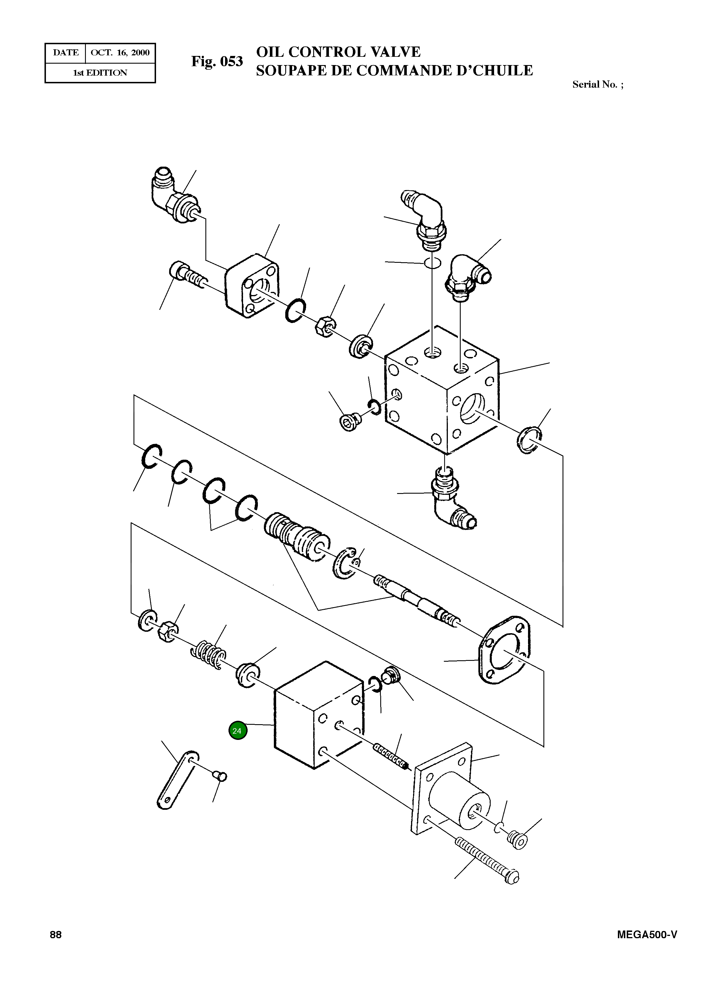 Крышка 3070124  Komatsu