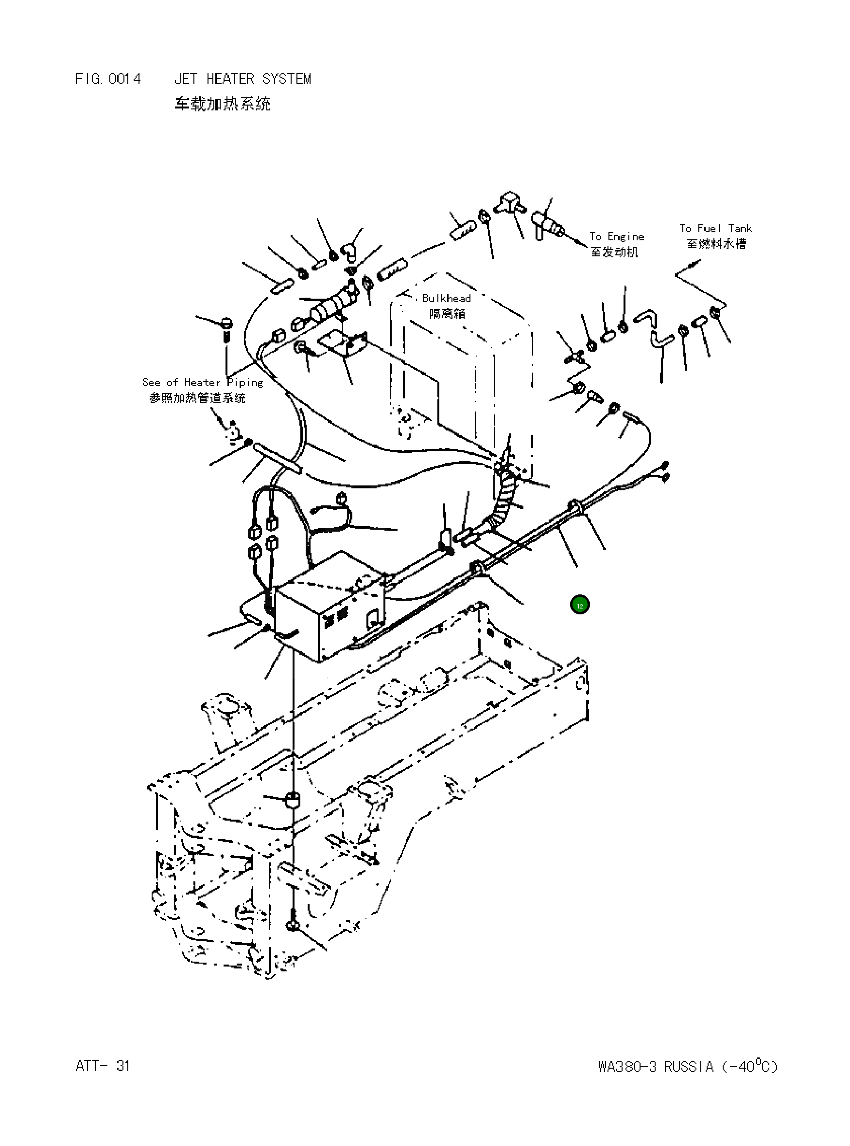 Крышка 4236213770  Komatsu