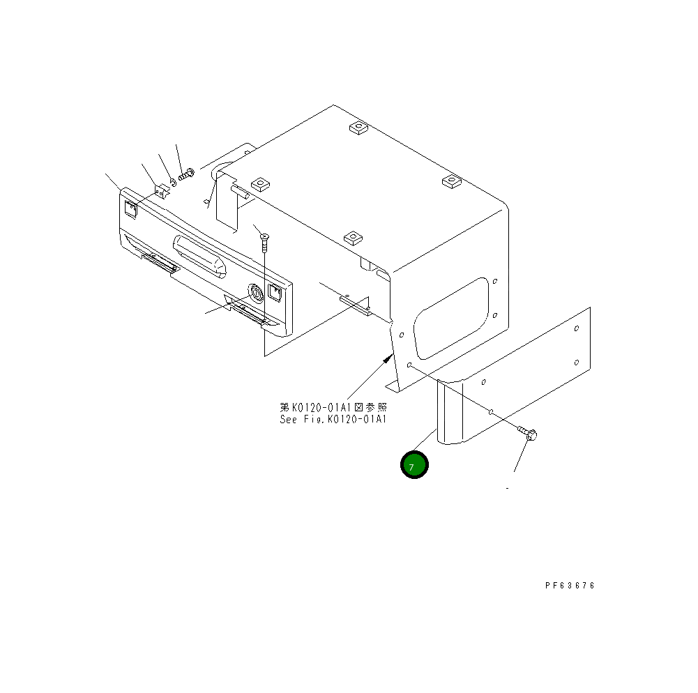 Крышка 20P-979-8650 Komatsu