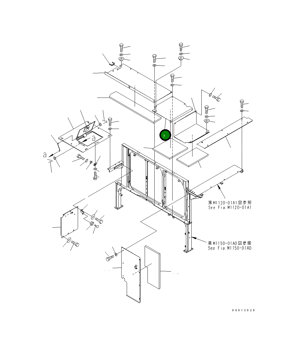 Крышка 21N-54-39441 Komatsu
