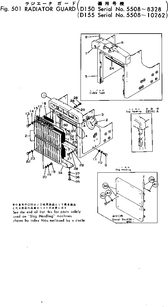 Болт 175-54-21520  Komatsu