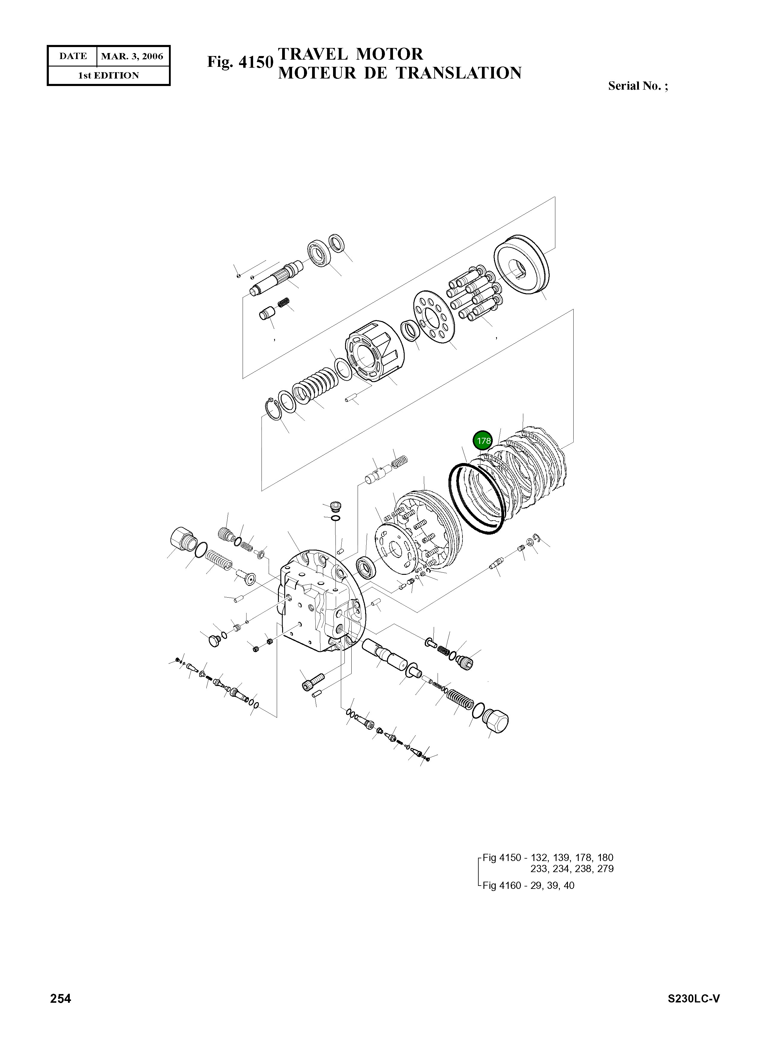 Кольцо уплотнительное (O-Ring) S8011951  Komatsu