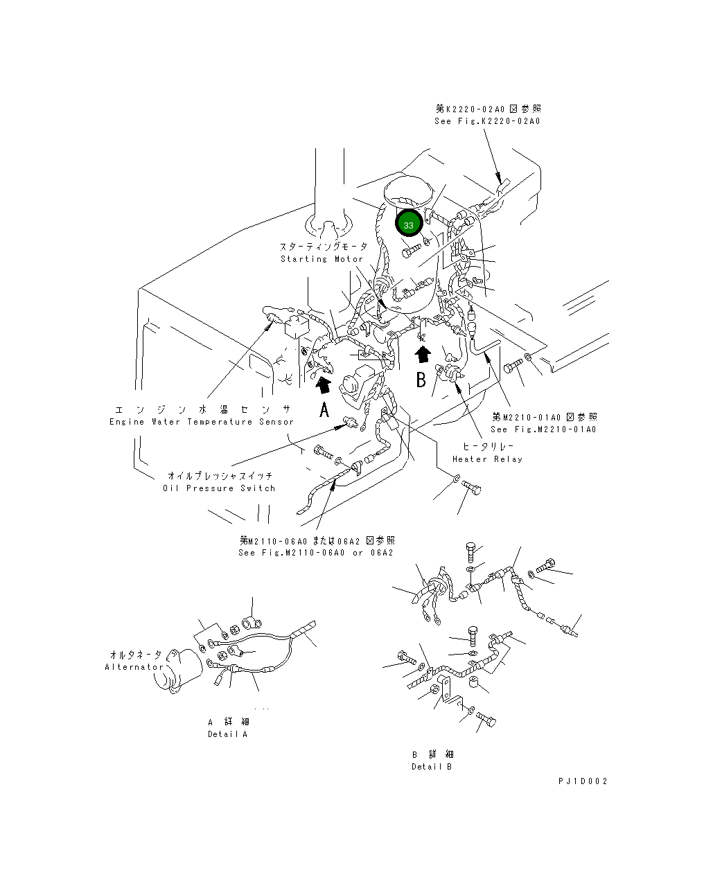 Болт 01010-81220 Komatsu