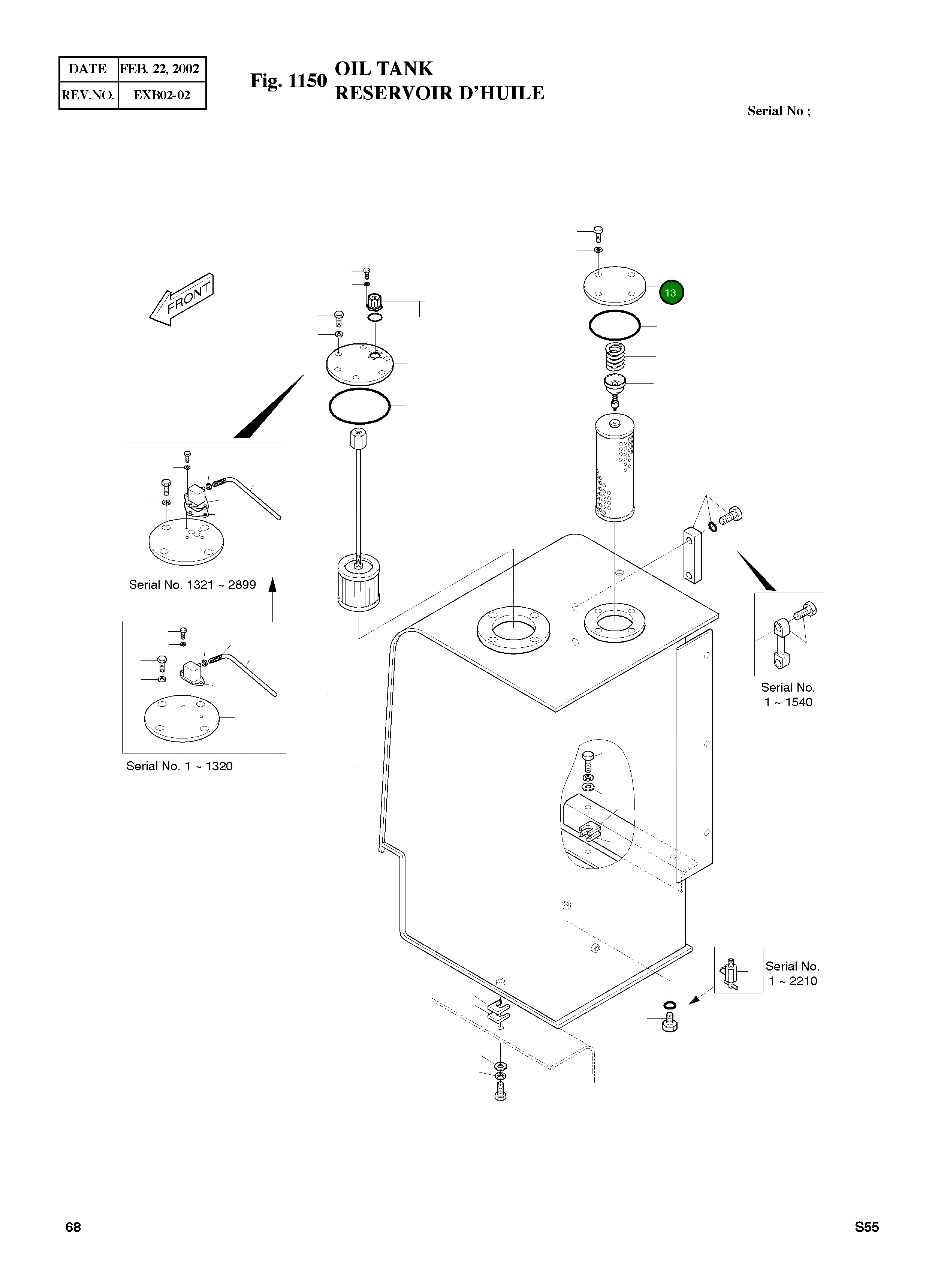 Крышка 2473-1073 Komatsu