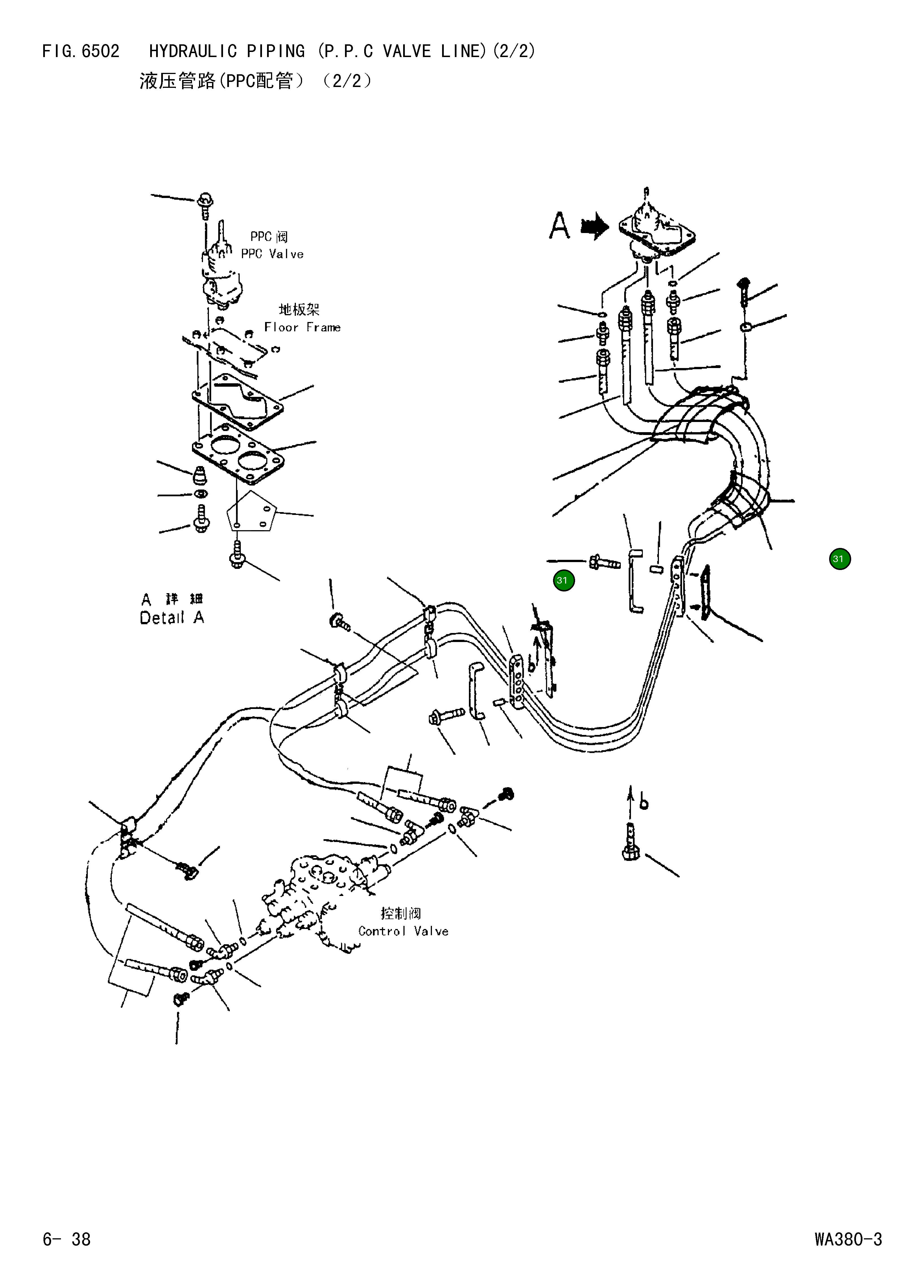 Крышка 427-62-11650 Komatsu