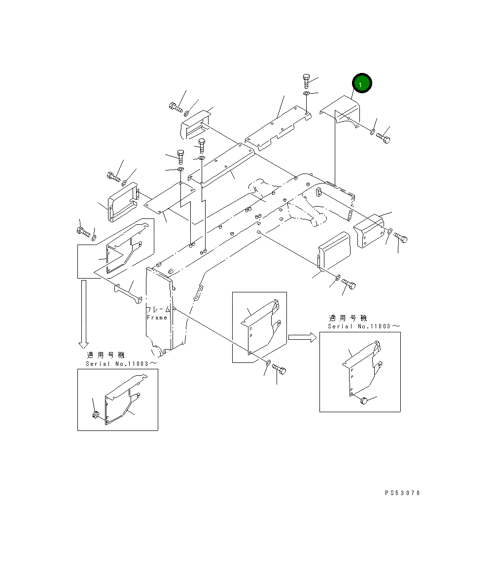 Крышка 23F-60-14470 Komatsu