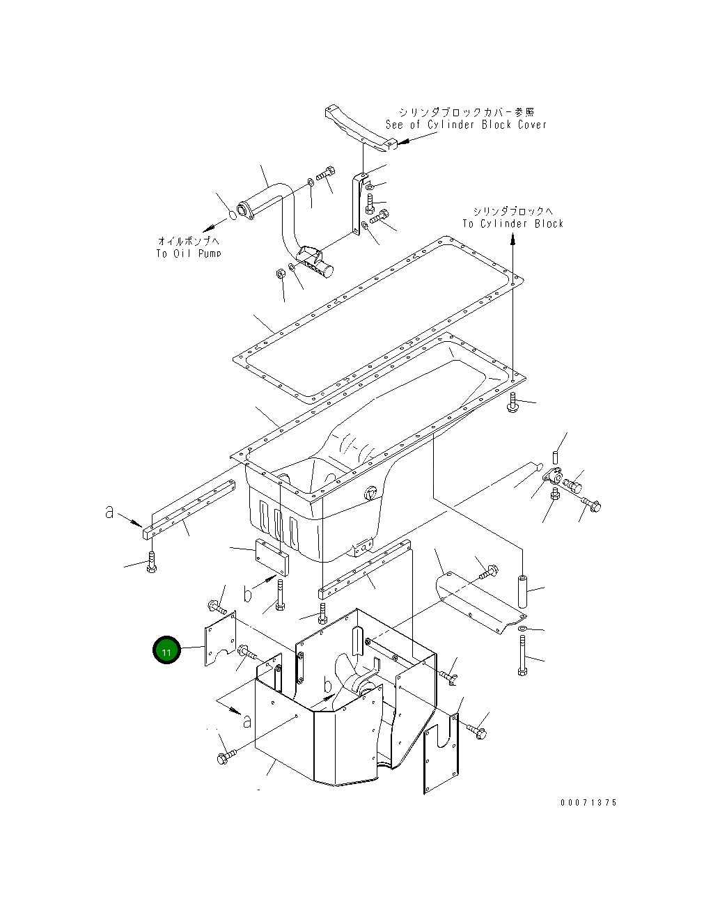 Крышка 6212-22-5220 Komatsu