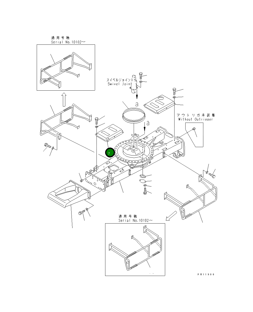 Крышка 20K-47-11262  Komatsu