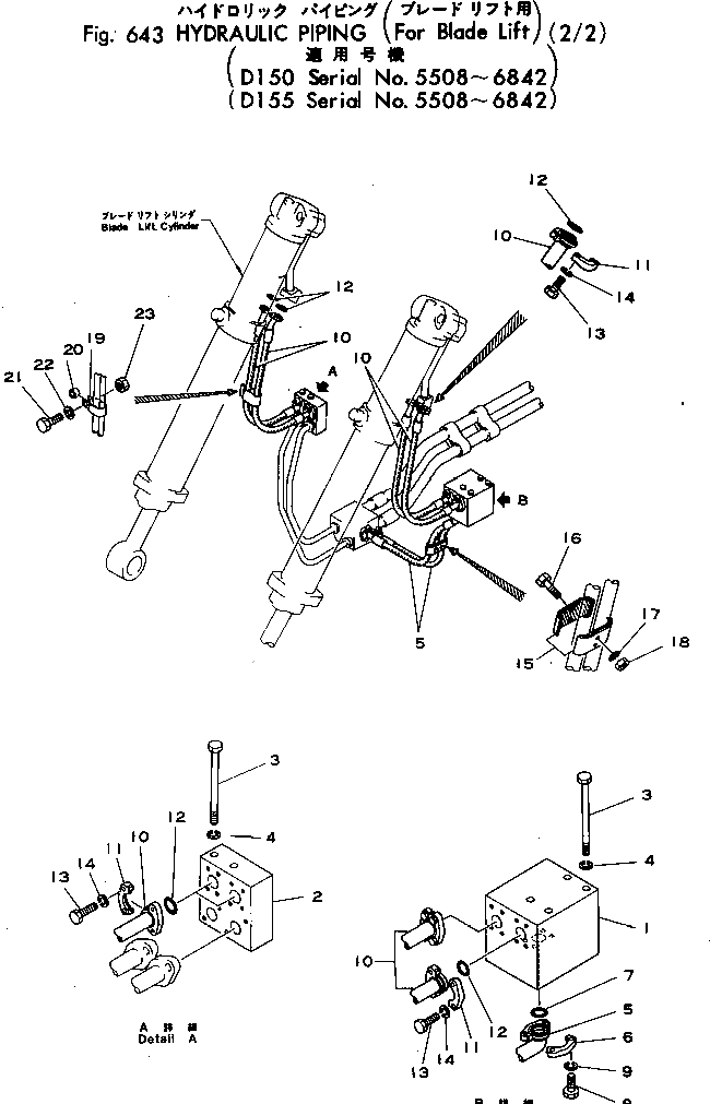 Болт 175-61-14190  Komatsu