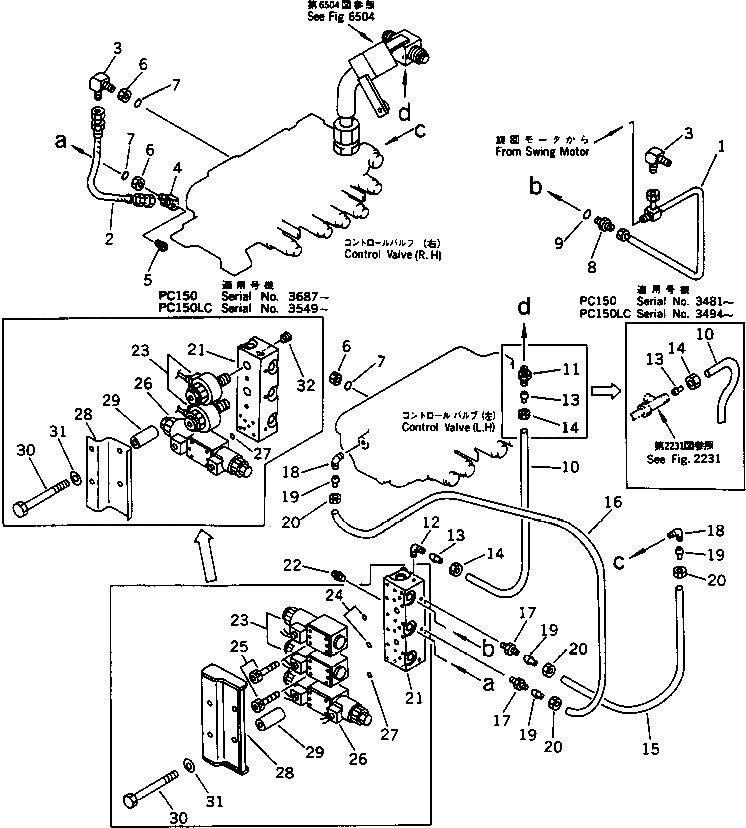 Кольцо уплотнительное (O-Ring) 22W-60-11410  Komatsu