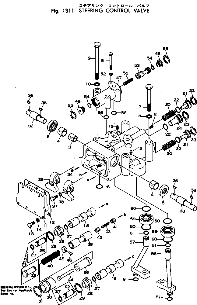 Кольцо 04065-04218 Komatsu