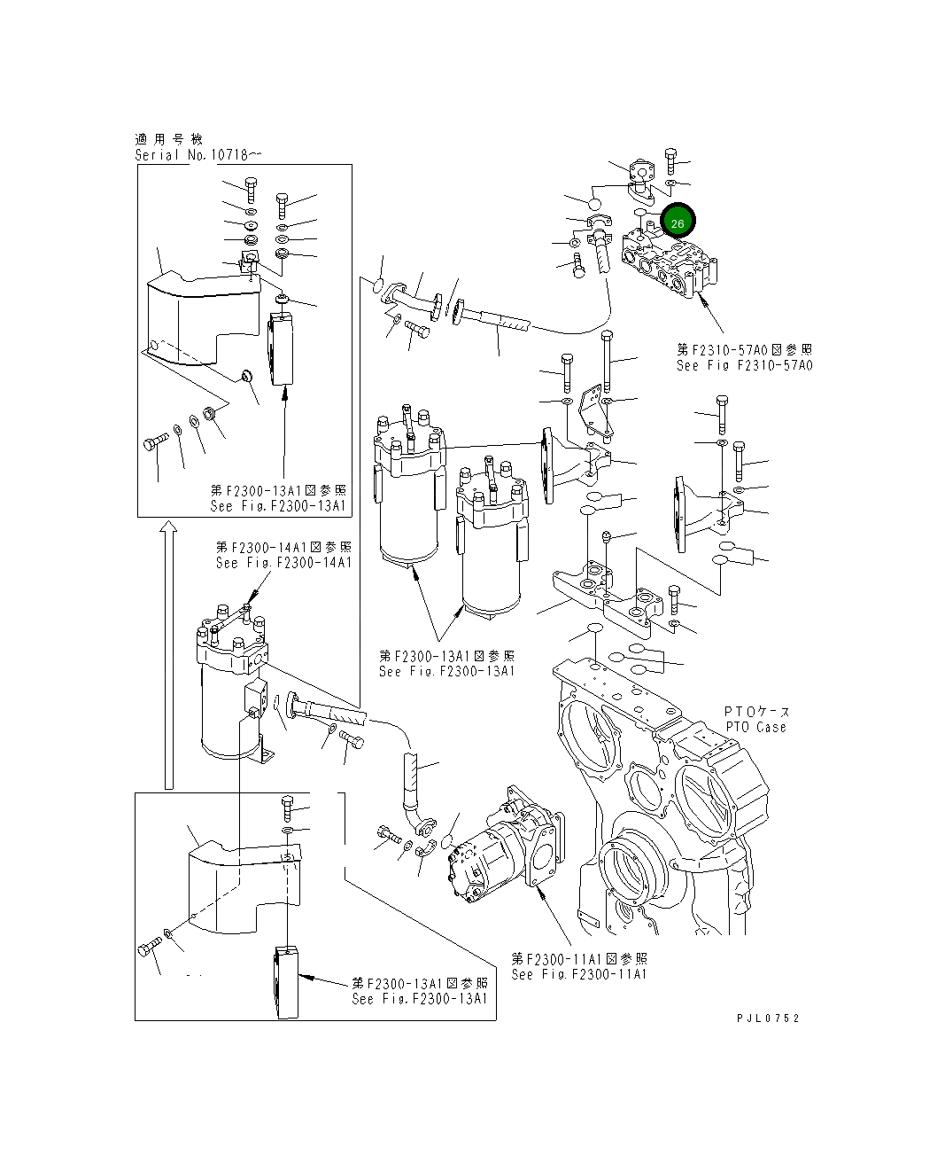 Кольцо уплотнительное (O-Ring) 07000-E3035 Komatsu