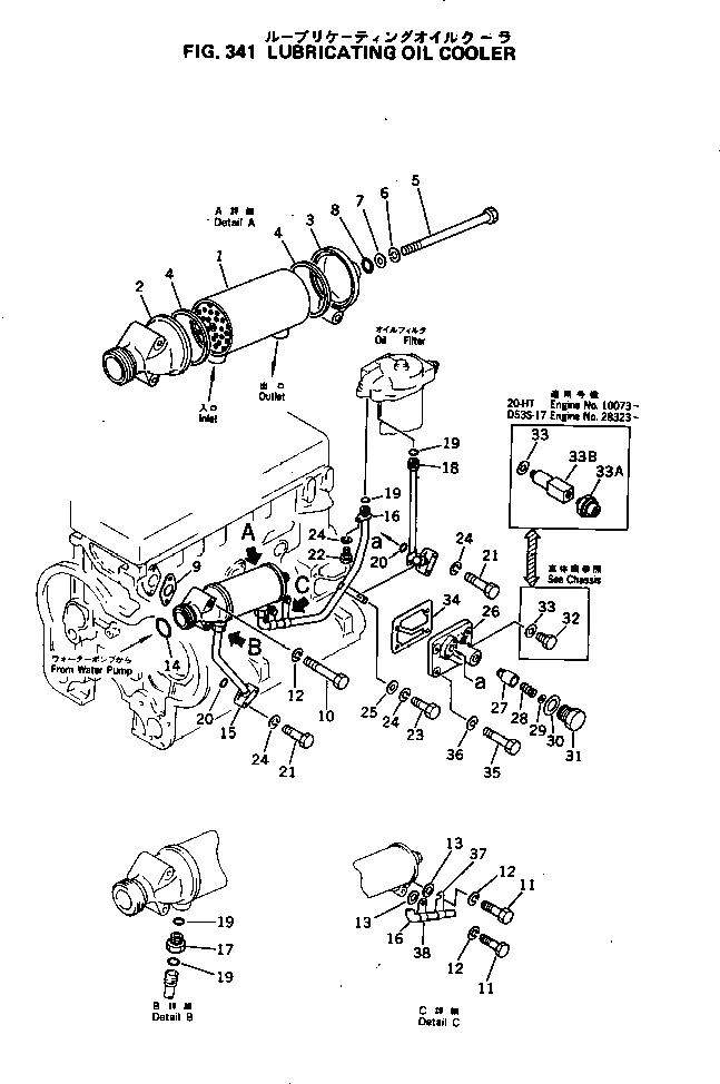 Болт 6110-63-2160  Komatsu