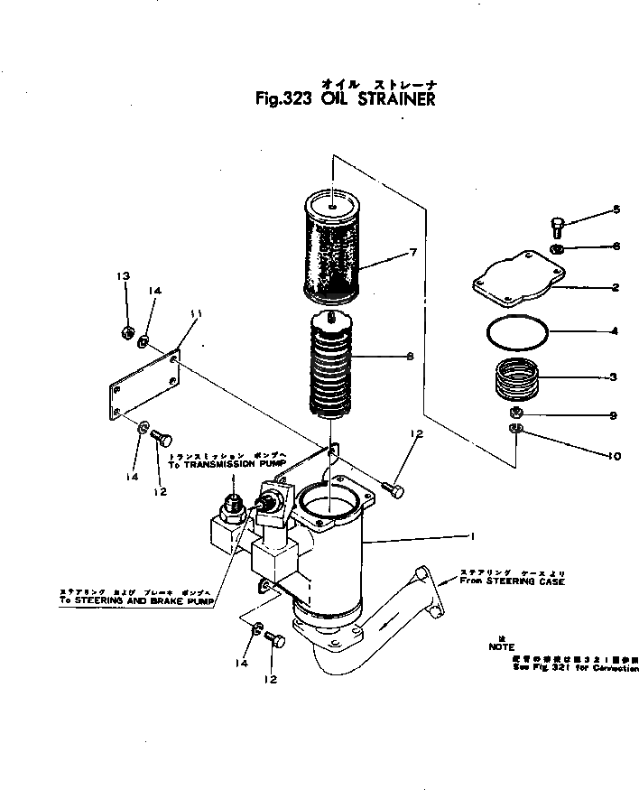 Кольцо уплотнительное (O-Ring) 07000-02120  Komatsu